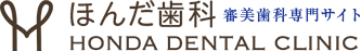 綱島のほんだ歯科 HONDA DENTAL CLINIC