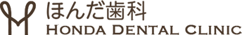 綱島のほんだ歯科 HONDA DENTAL CLINIC